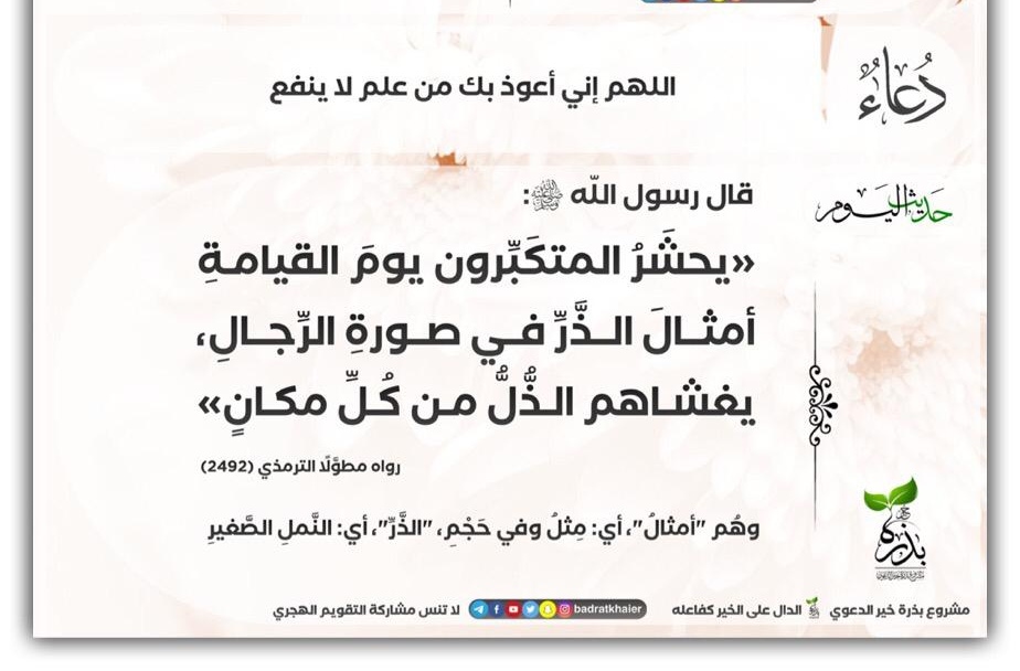 مختارات