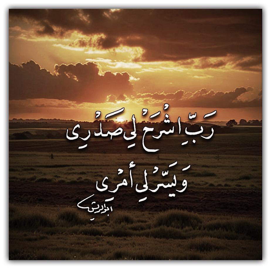 مختارات