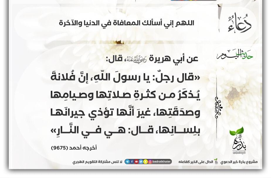مختارات