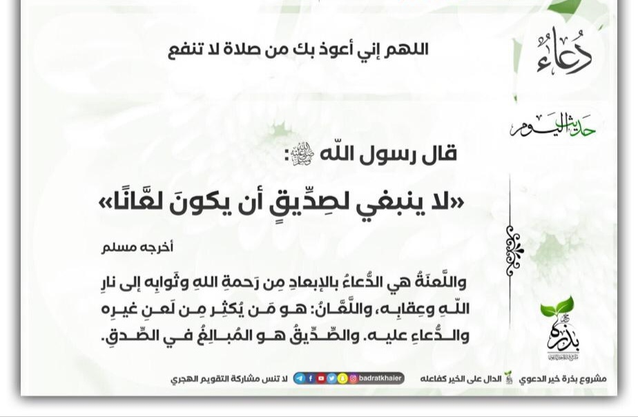 مختارات