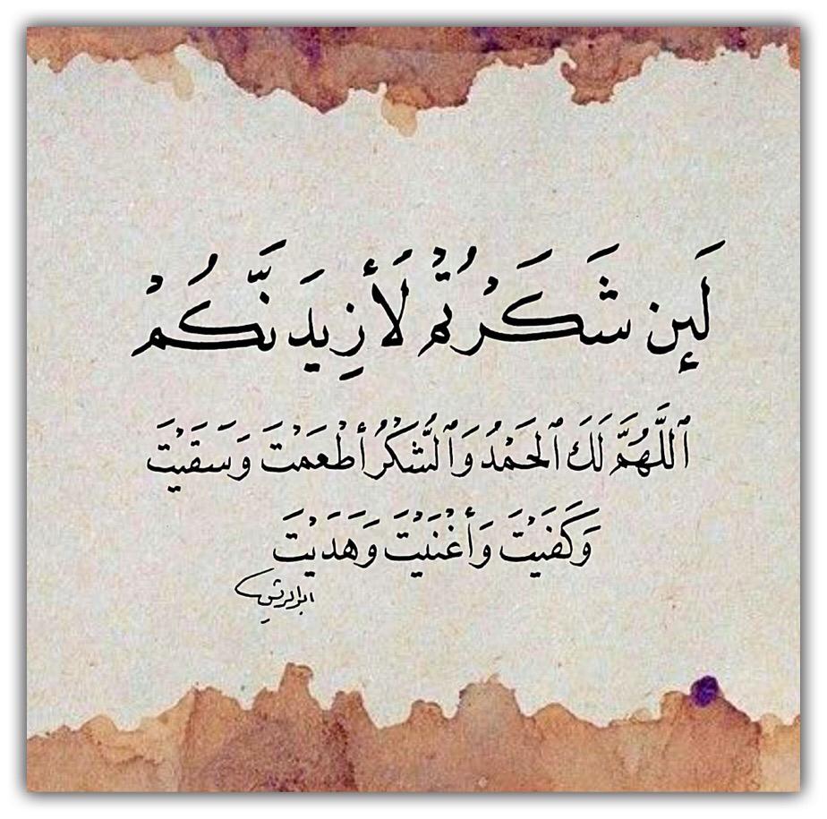 مختارات