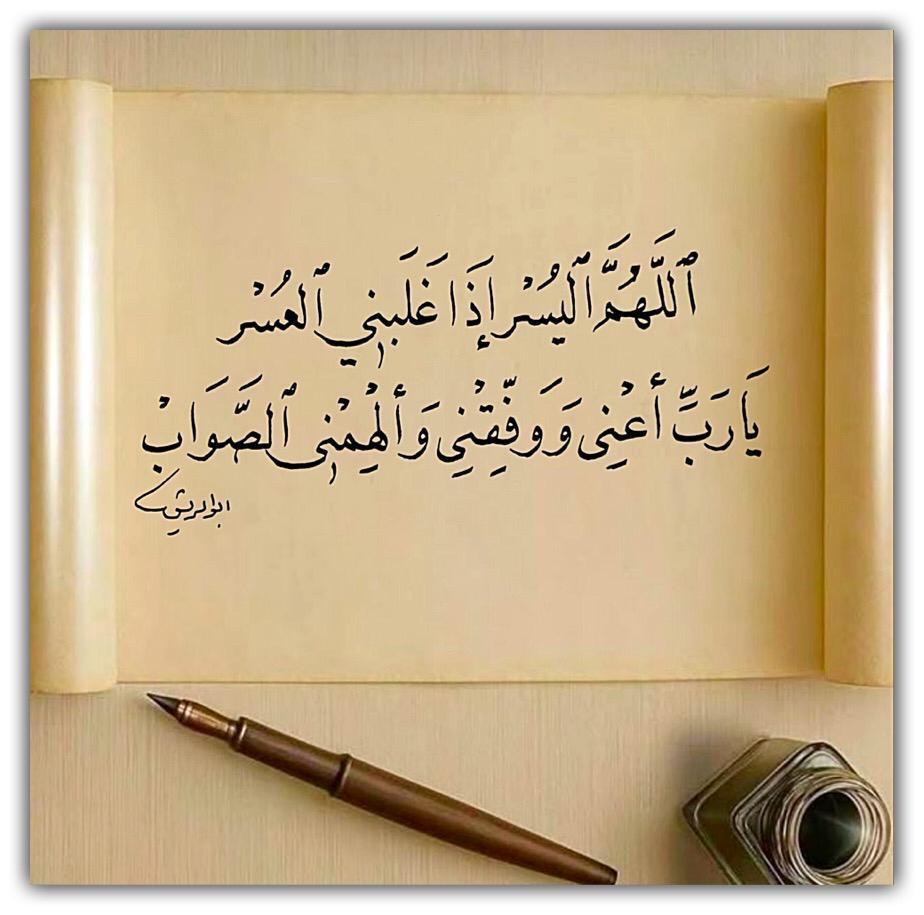 مختارات