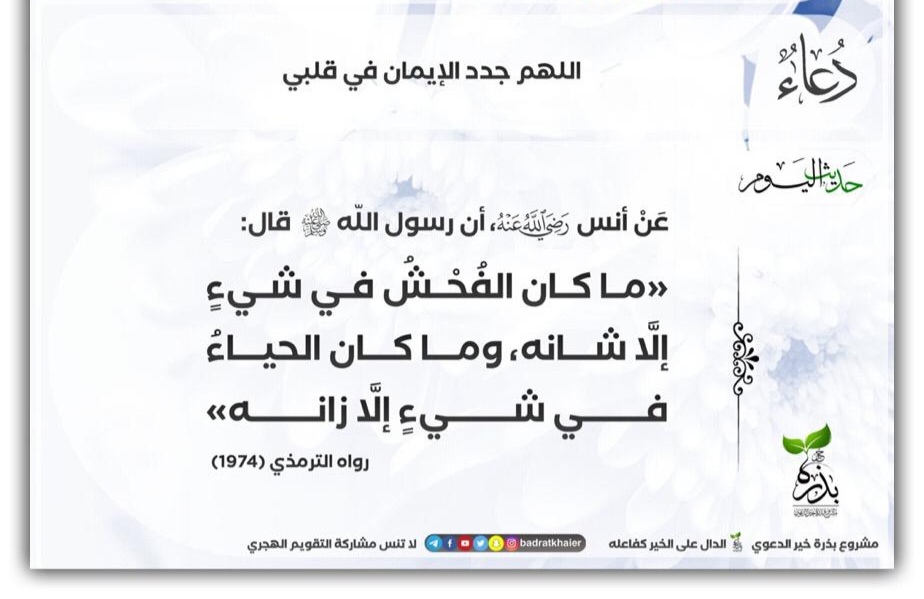 مختارات