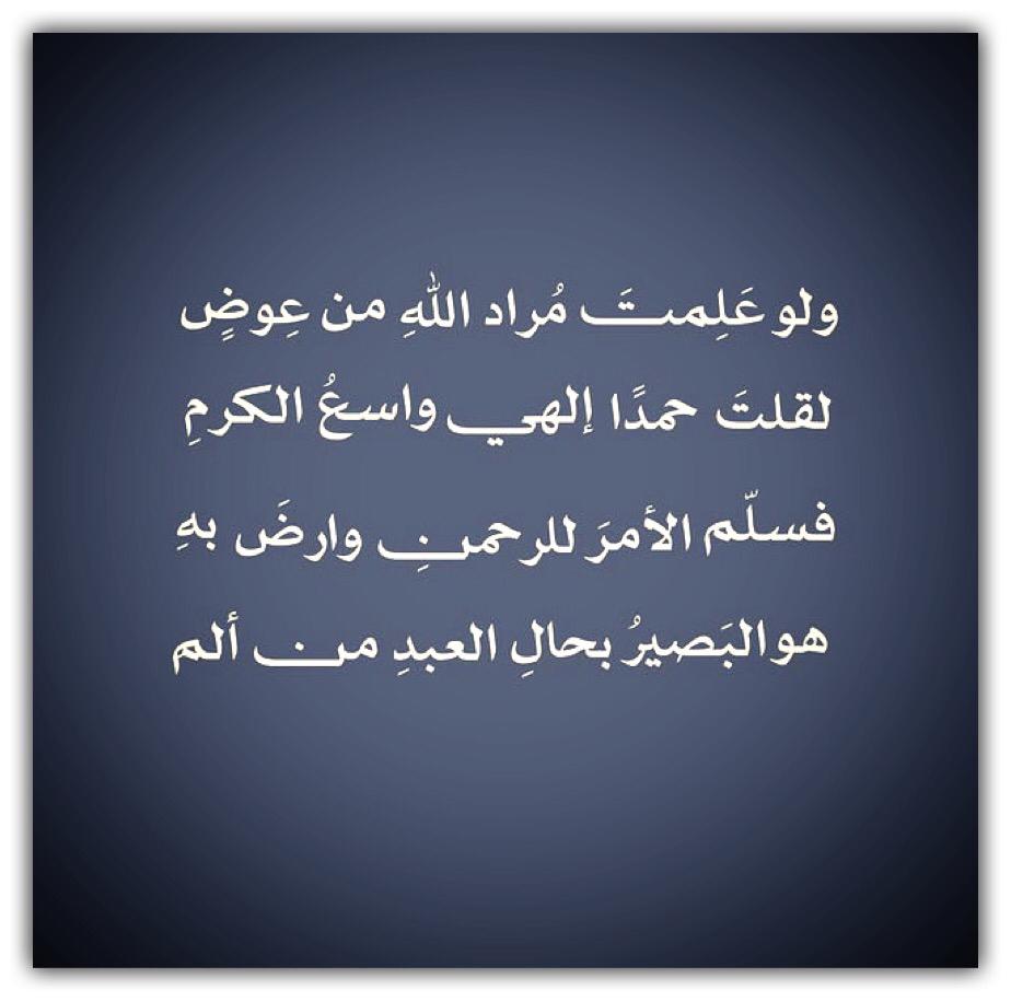 مختارات