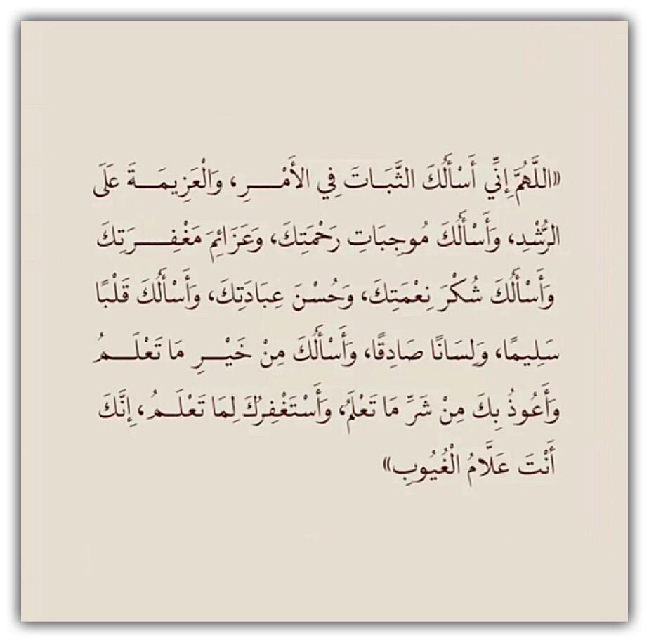 مختارات