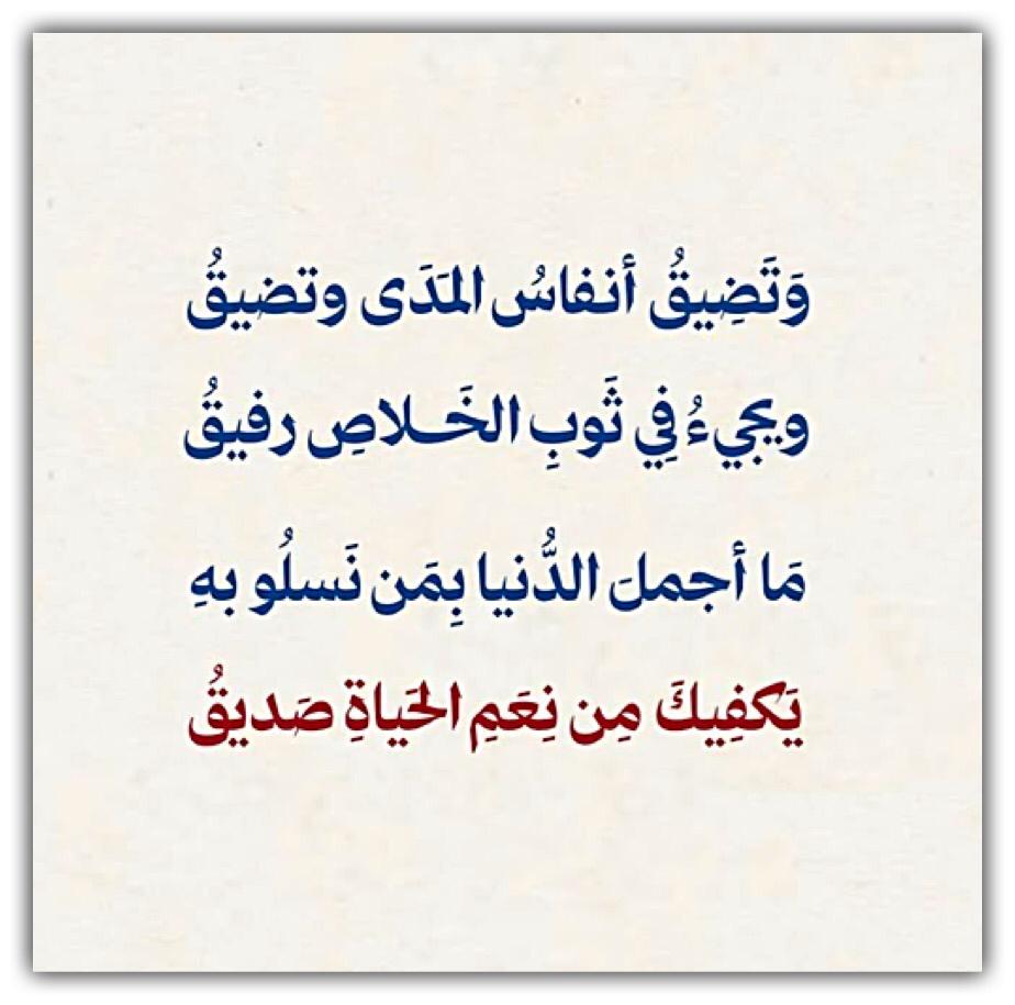 مختارات