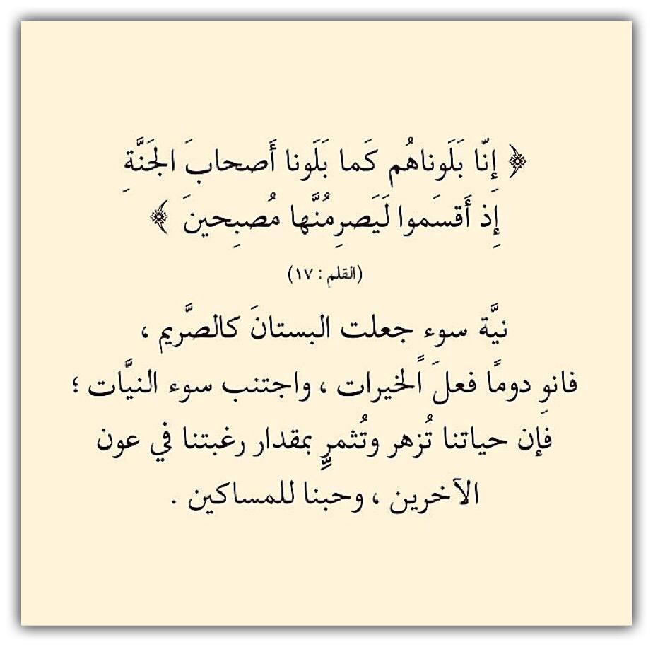 مختارات