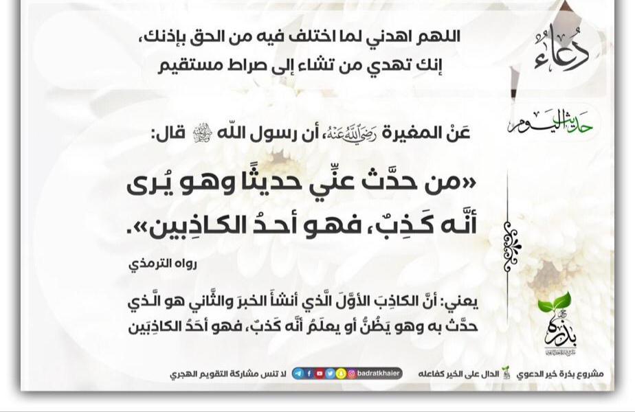 مختارات