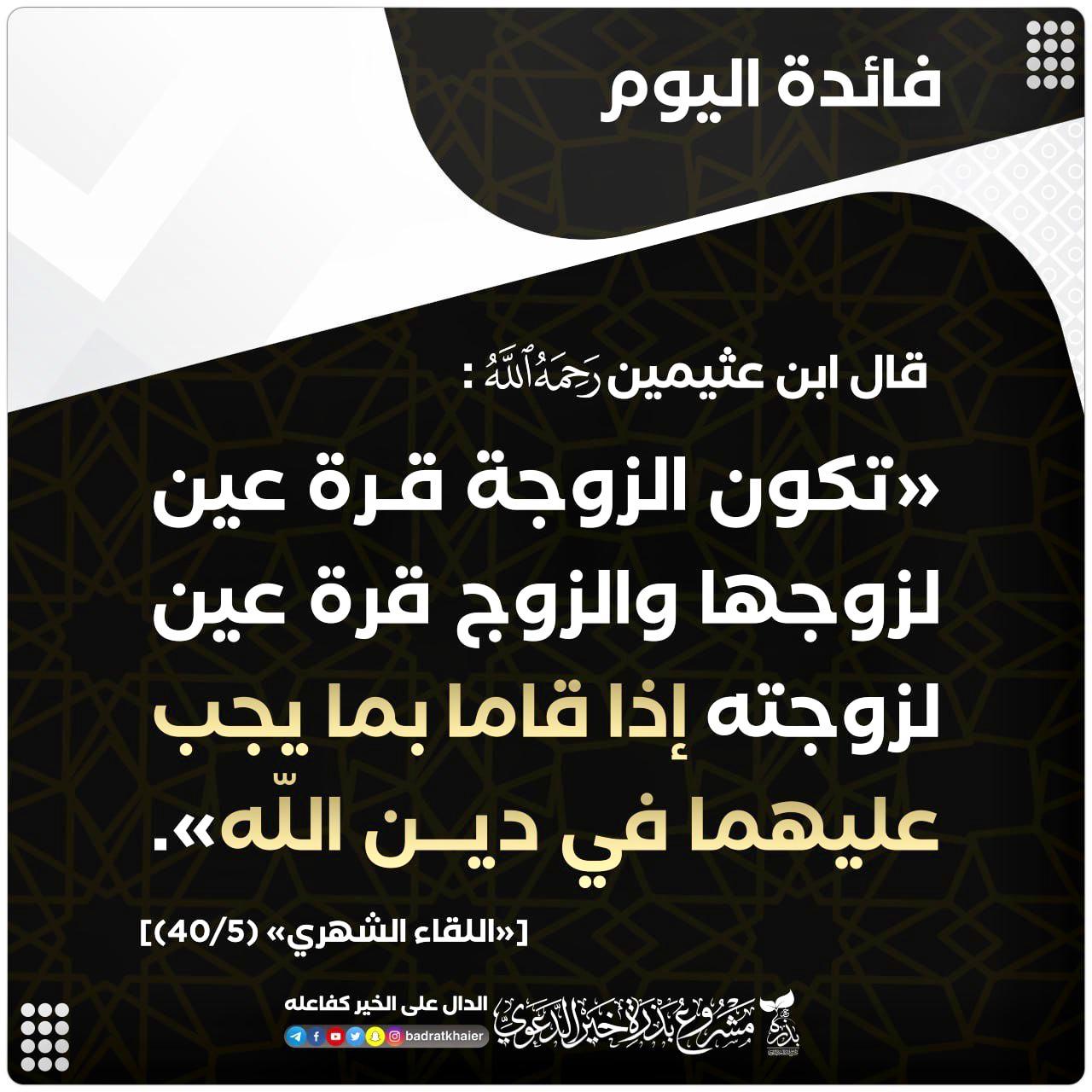 مختارات