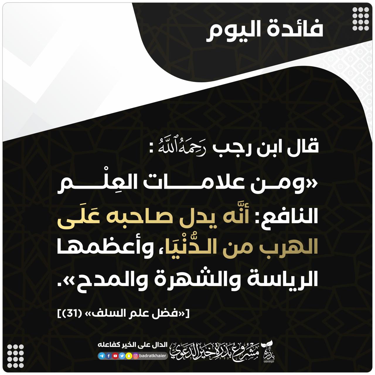 مختارات