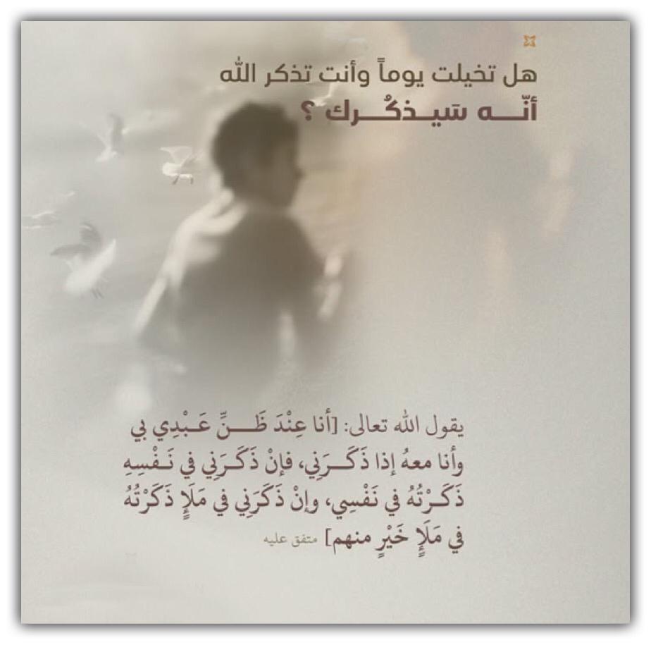 مختارات