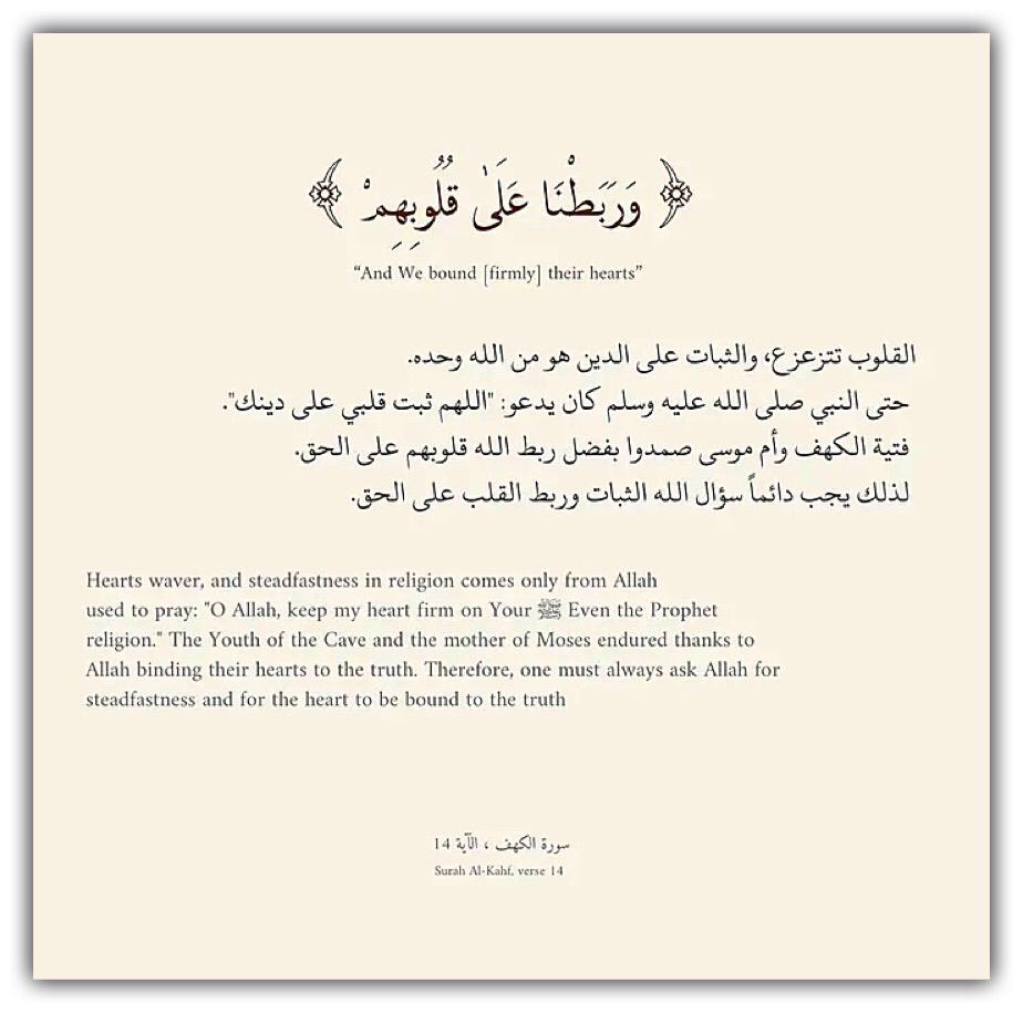 مختارات