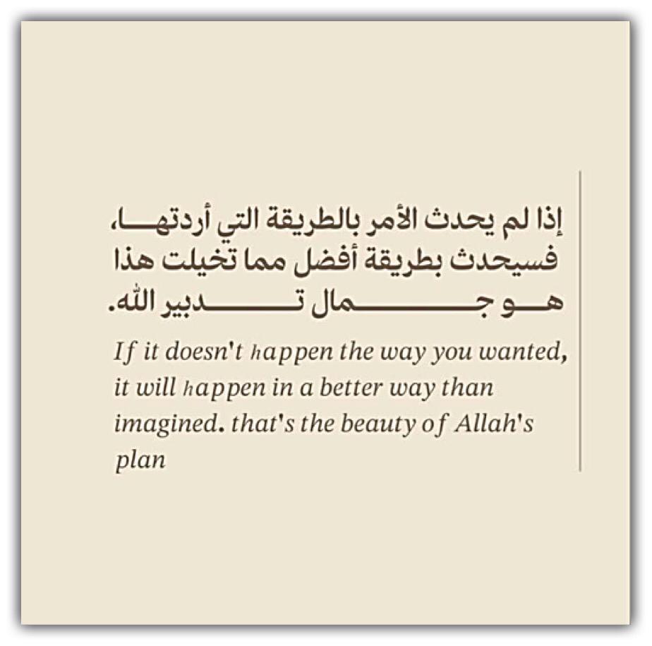 مختارات
