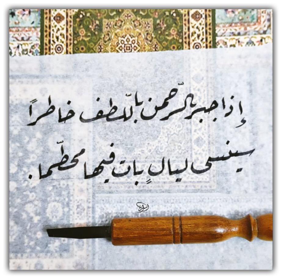 مختارات