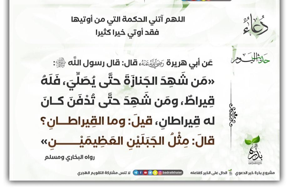 مختارات