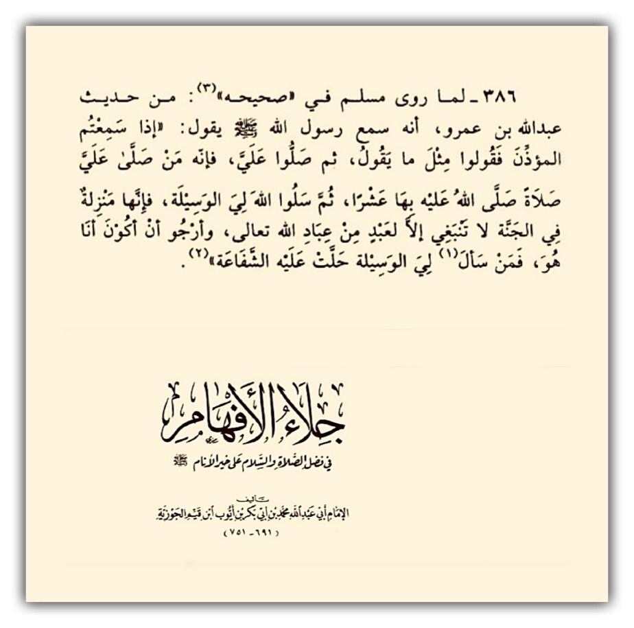 مختارات