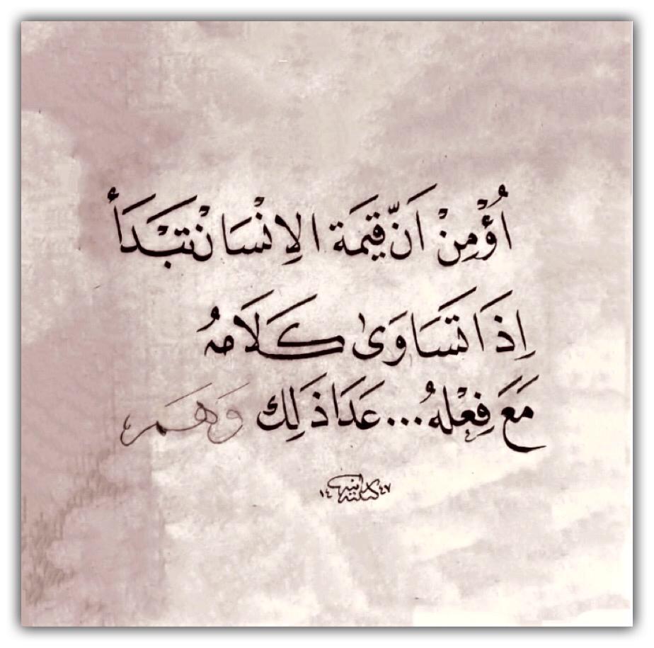 مختارات
