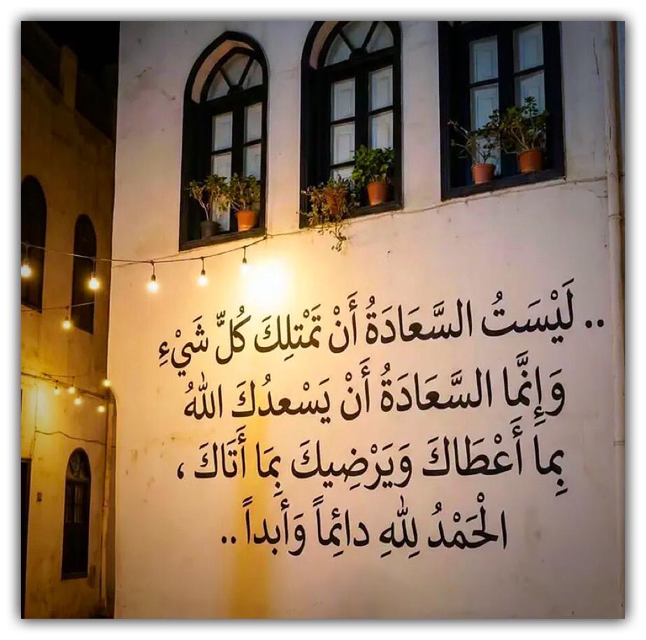 مختارات