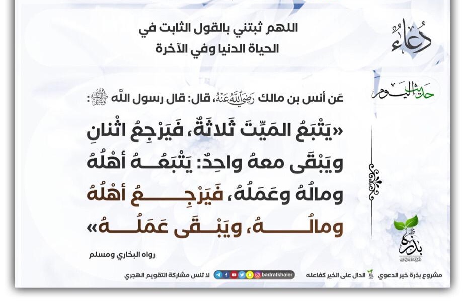 مختارات