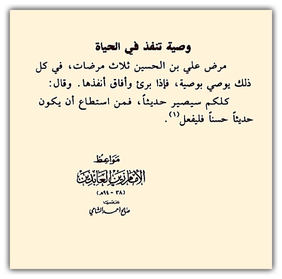 مختارات