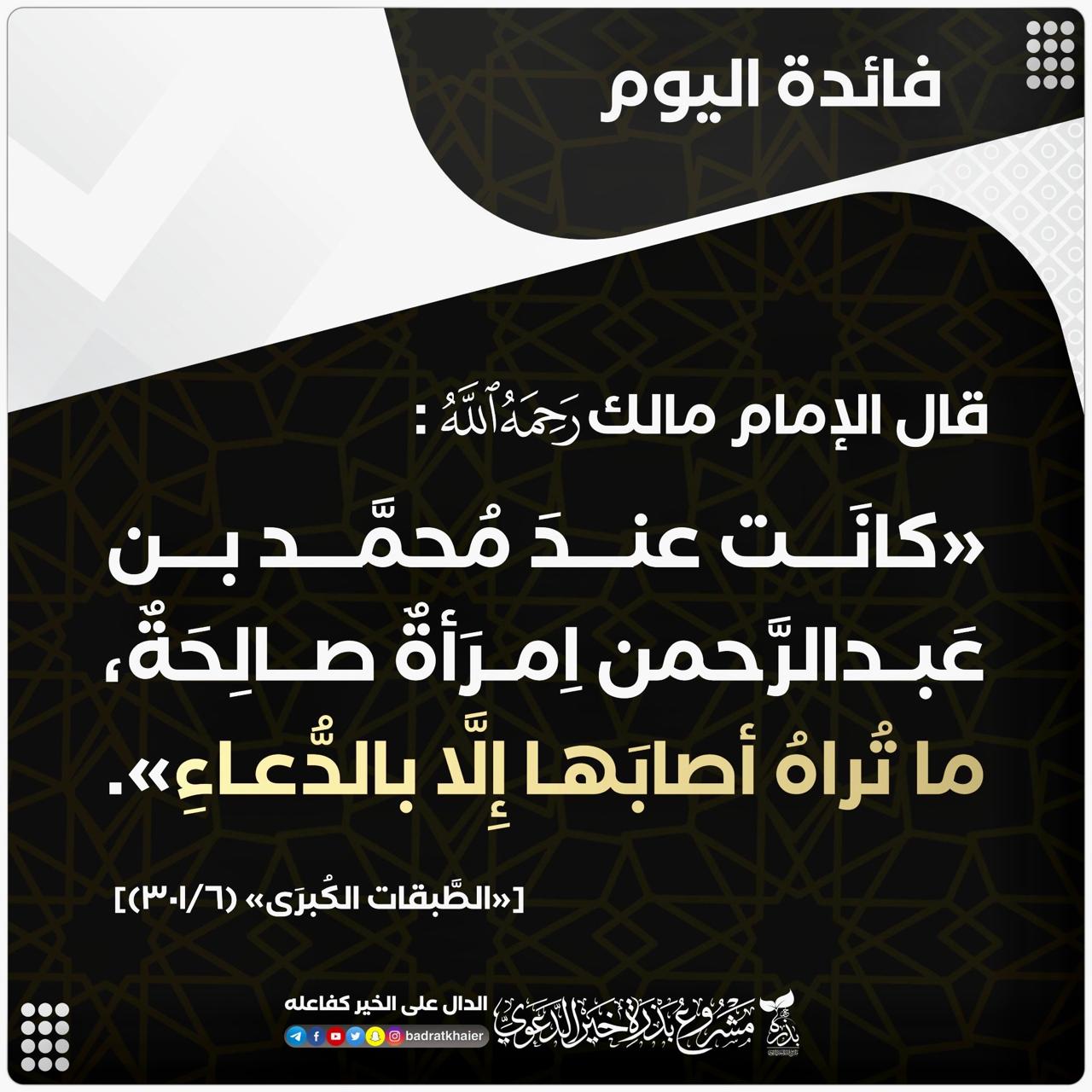 مختارات