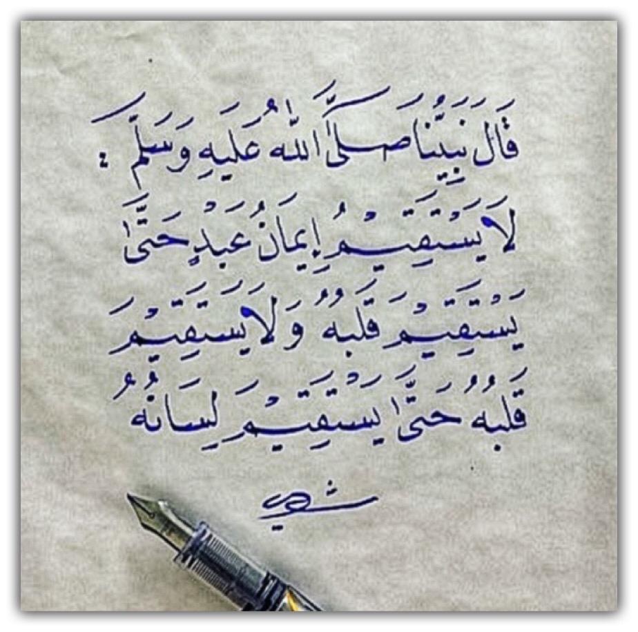 مختارات