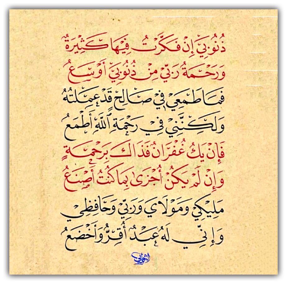 مختارات