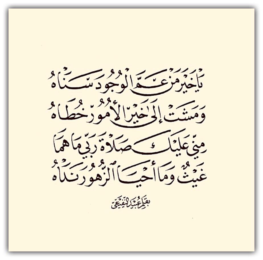 مختارات
