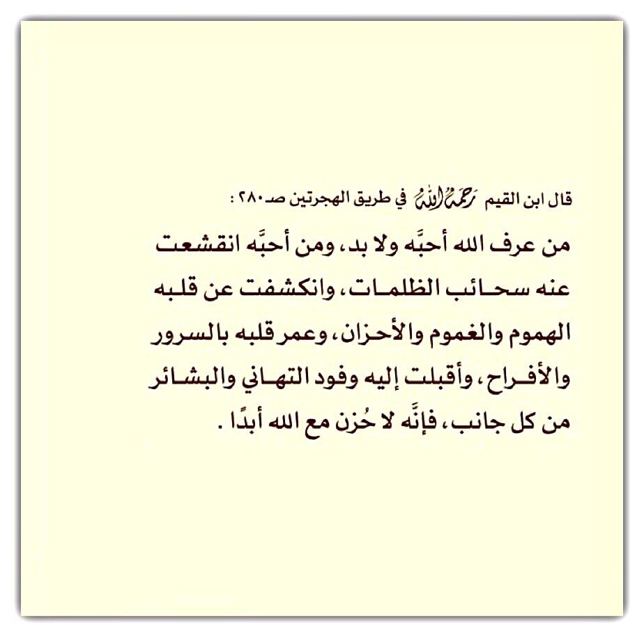 مختارات
