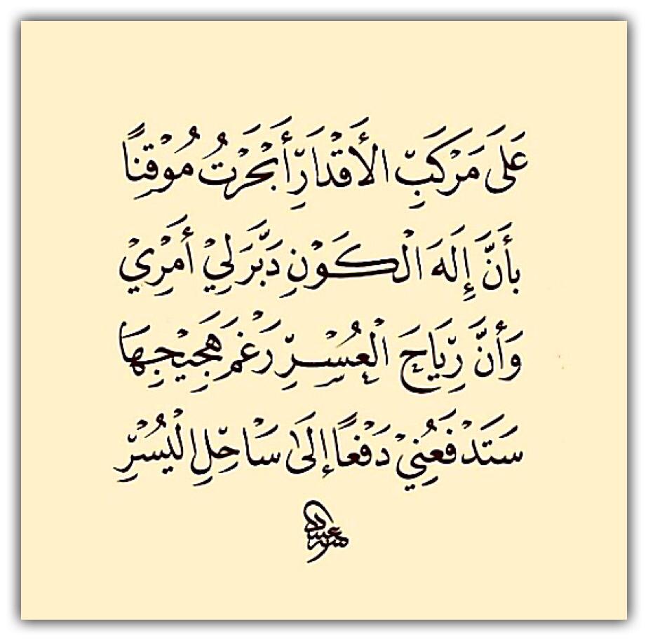 مختارات