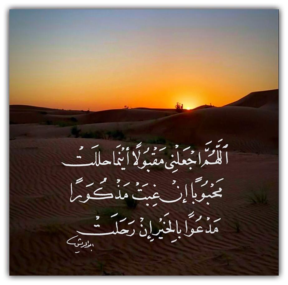 مختارات
