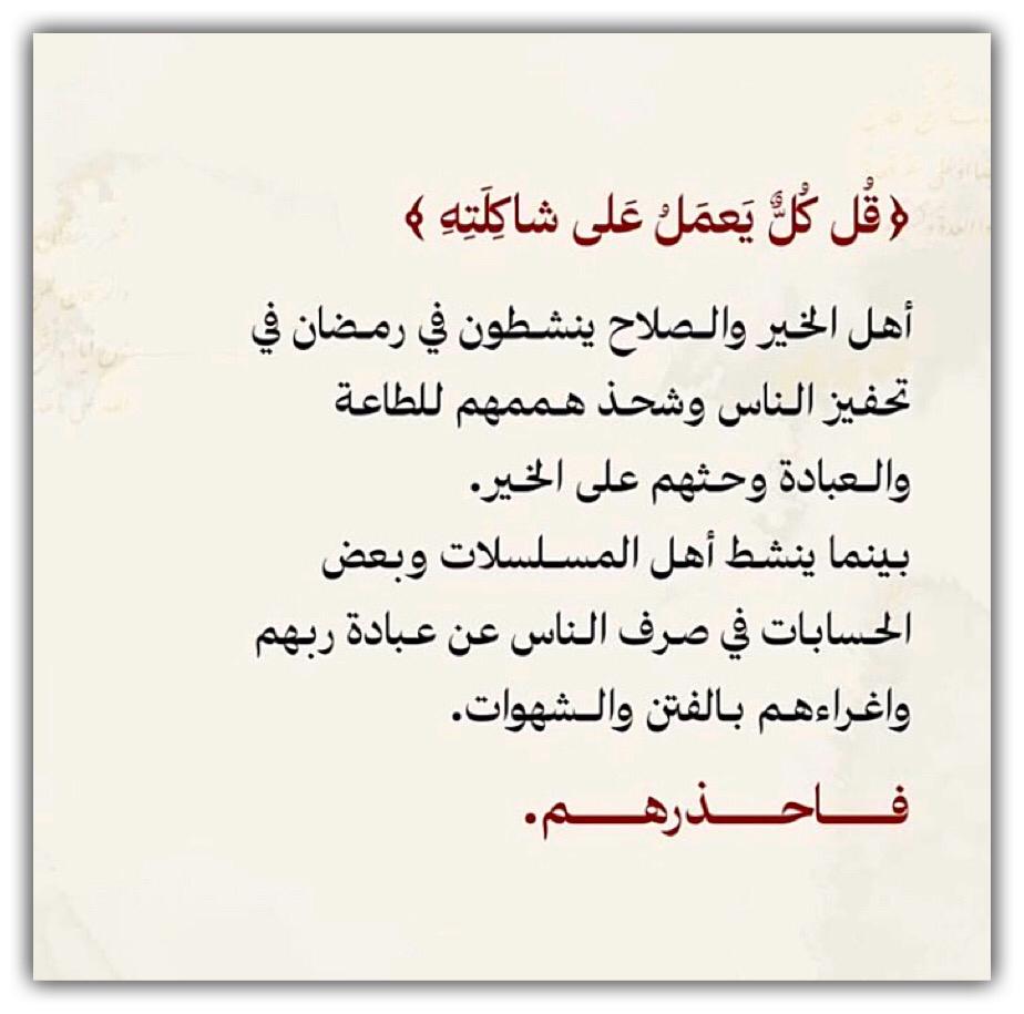مختارات