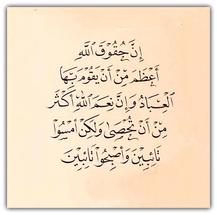 مختارات