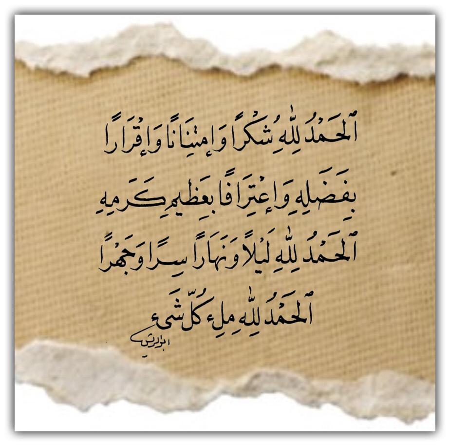 مختارات