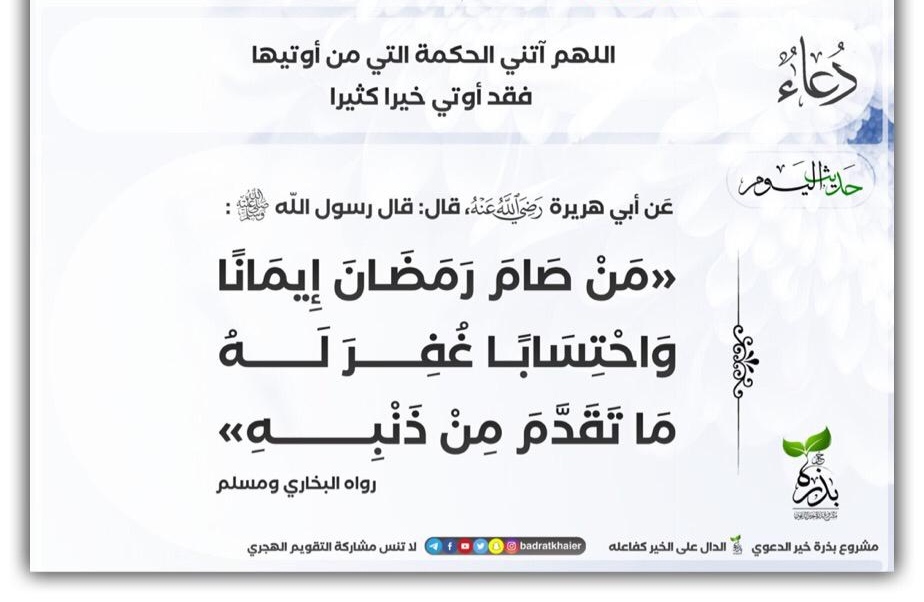 مختارات