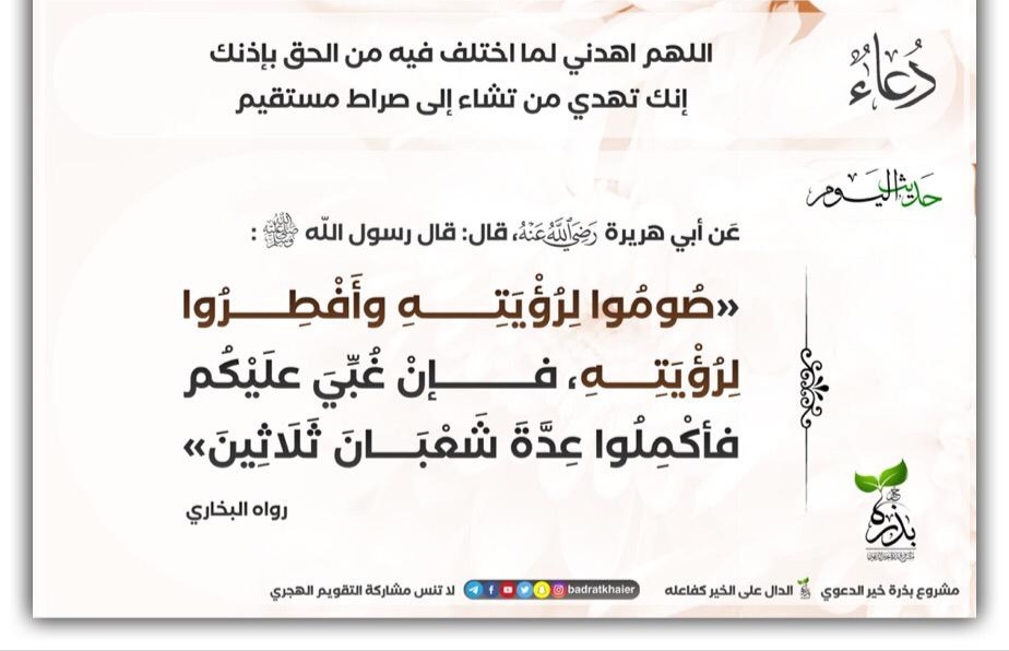 مختارات