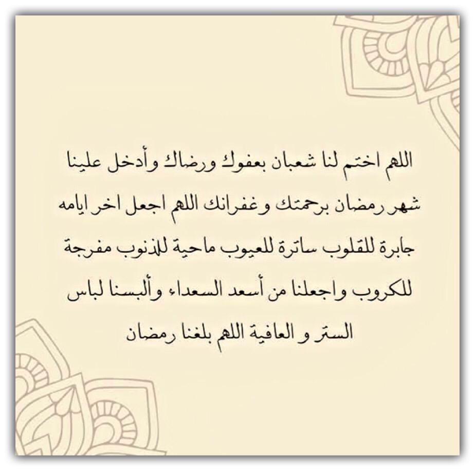 مختارات