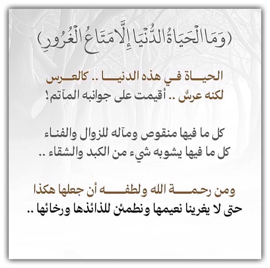 مختارات