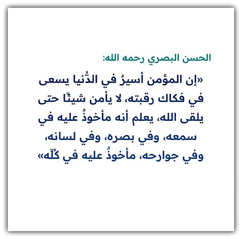 مختارات
