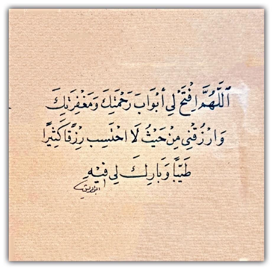 مختارات