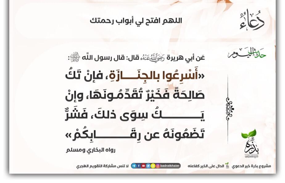 مختارات