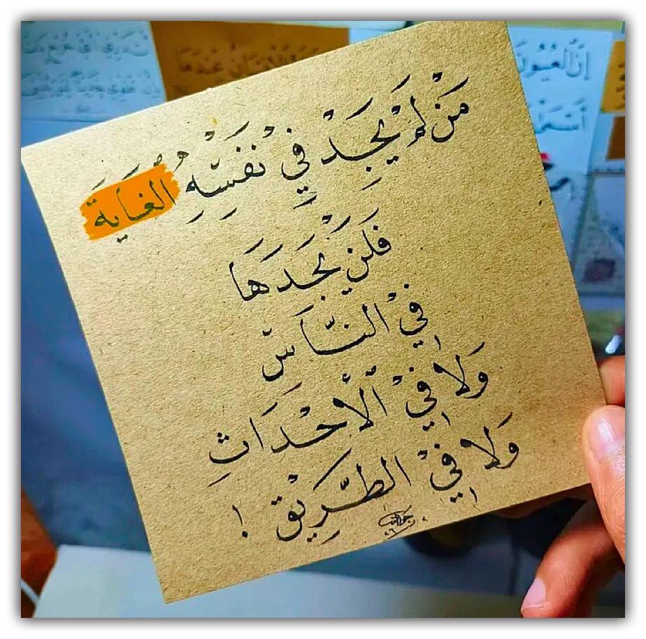 مختارات