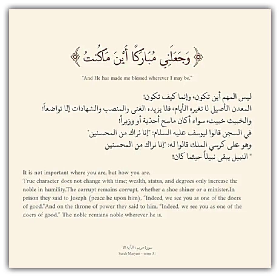مختارات