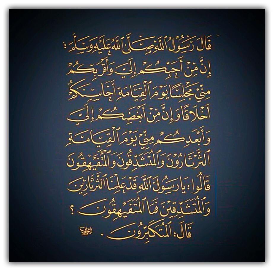 مختارات