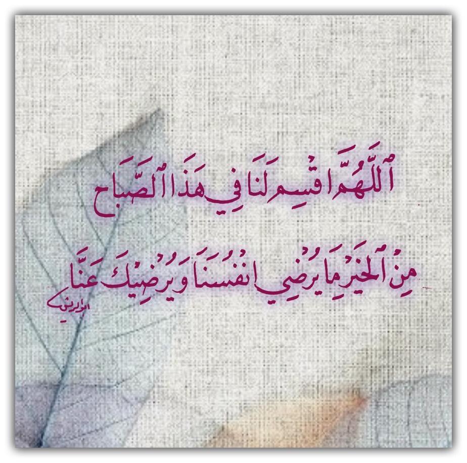 مختارات