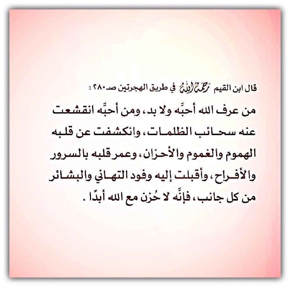 مختارات