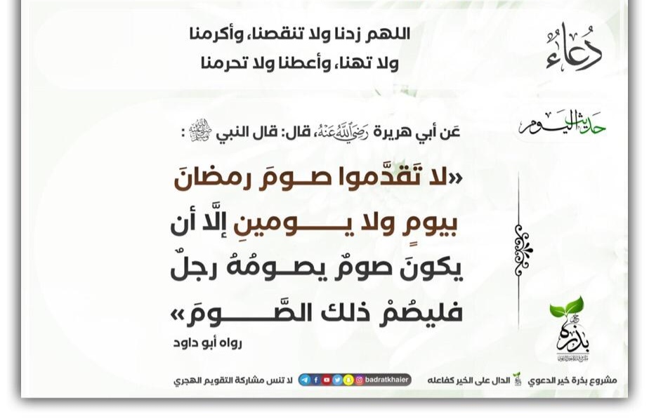 مختارات