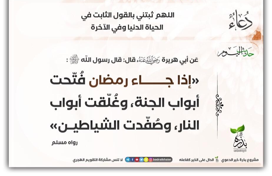 مختارات