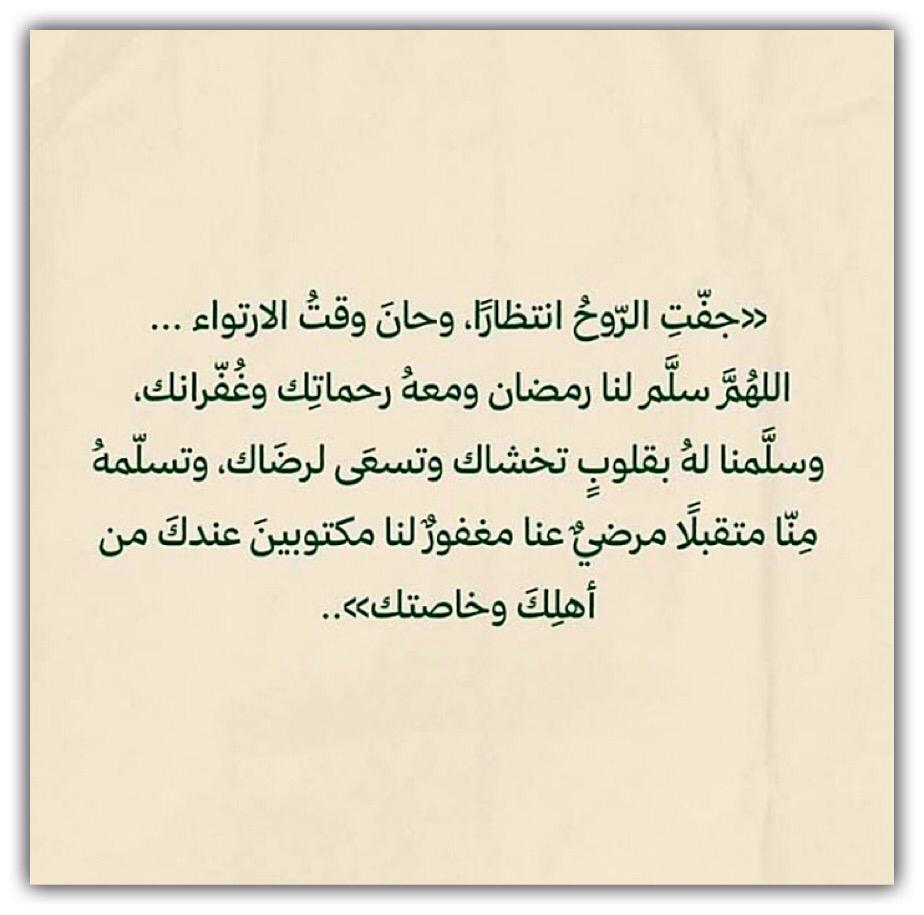 مختارات
