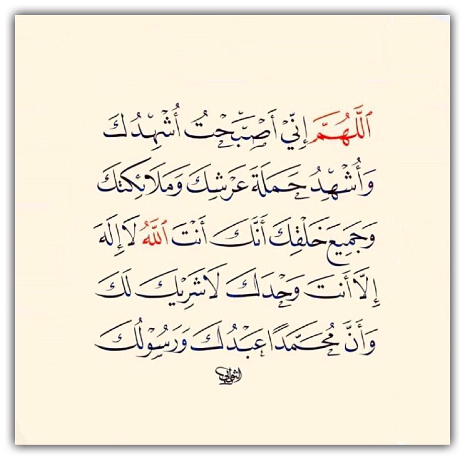 مختارات